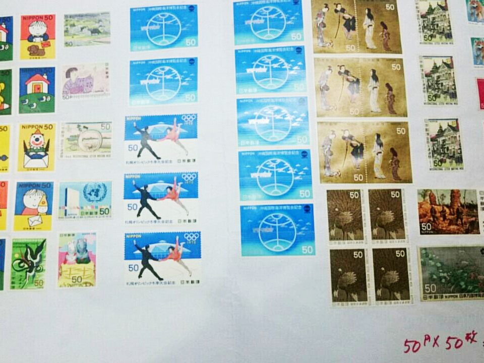 切手の買取の見本